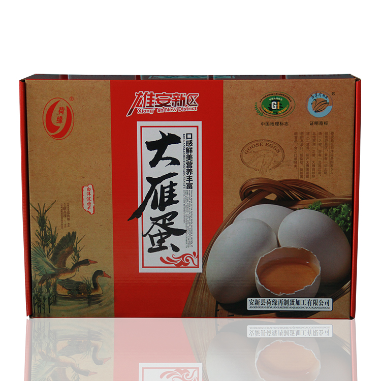 大雁蛋